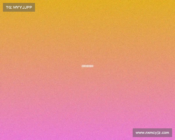 足球比赛赛事等级